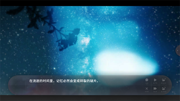 夏末花开汉化版安卓直装版 夏末花开汉化版安卓直装版