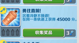 地铁跑酷根灿魔改夏威夷内置作弊菜单版 地铁跑酷根灿魔改夏威夷内置作弊菜单版