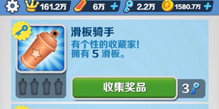 地铁跑酷根灿魔改夏威夷内置作弊菜单版 地铁跑酷根灿魔改夏威夷内置作弊菜单版