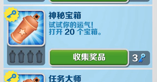 地铁跑酷根灿魔改夏威夷内置作弊菜单版 地铁跑酷根灿魔改夏威夷内置作弊菜单版