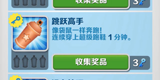 地铁跑酷根灿魔改夏威夷内置作弊菜单版 地铁跑酷根灿魔改夏威夷内置作弊菜单版