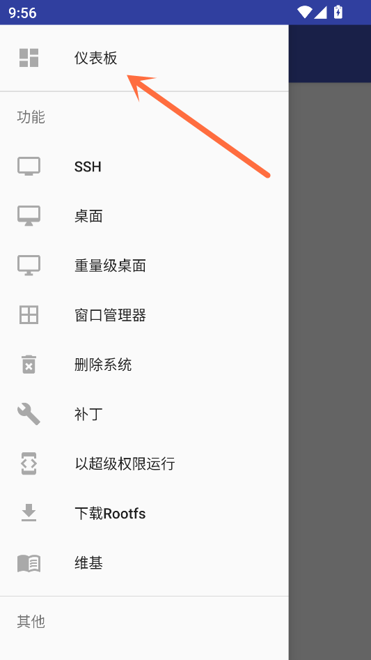 AnLinux官方 AnLinux官方