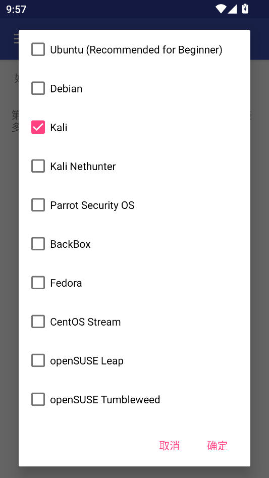 AnLinux官方 AnLinux官方