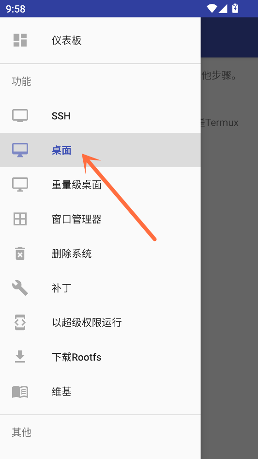 AnLinux官方 AnLinux官方
