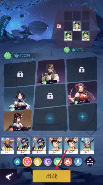 修真高手破解版 修真高手破解版