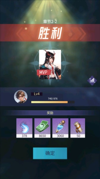 修真高手破解版 修真高手破解版