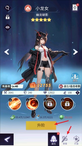 修真高手破解版 修真高手破解版