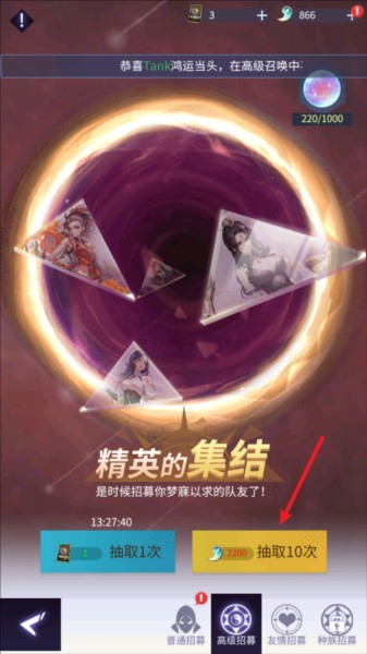 修真高手破解版 修真高手破解版