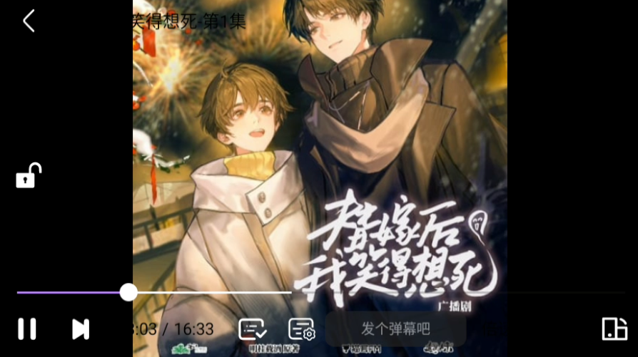 蛋圈漫画app免费版 蛋圈漫画app免费版