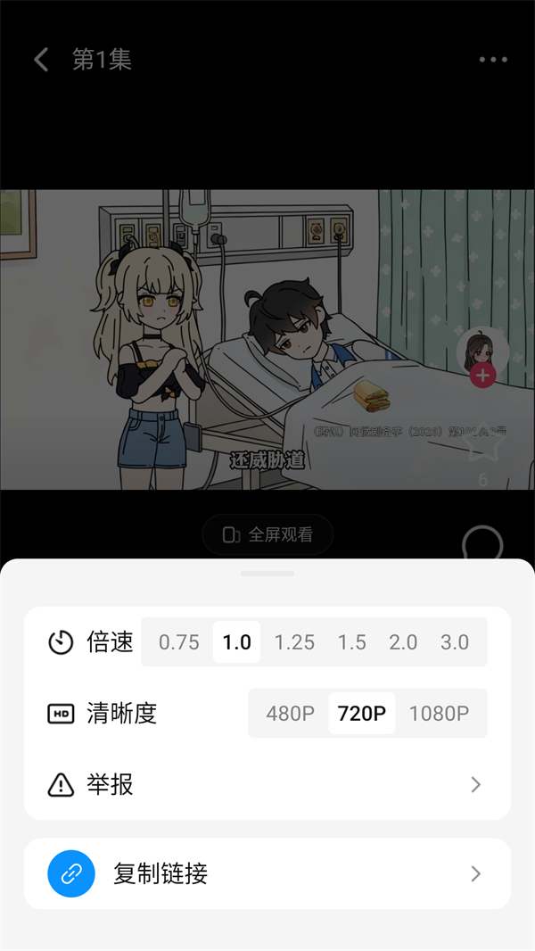 火龙漫剧app 火龙漫剧app