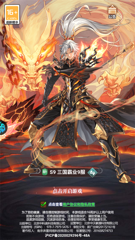 金币探险(三国0.1折送满星神将) 金币探险(三国0.1折送满星神将)