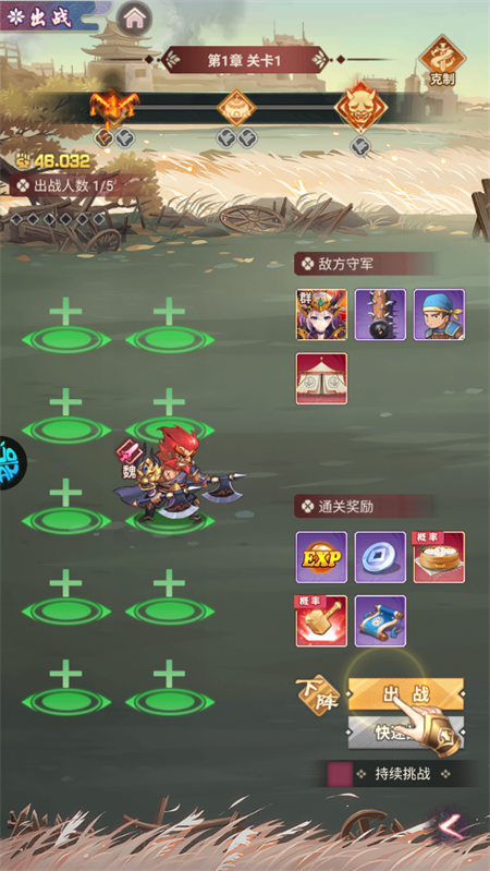 金币探险(三国0.1折送满星神将) 金币探险(三国0.1折送满星神将)