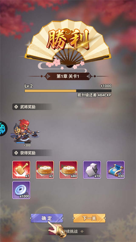 金币探险(三国0.1折送满星神将) 金币探险(三国0.1折送满星神将)