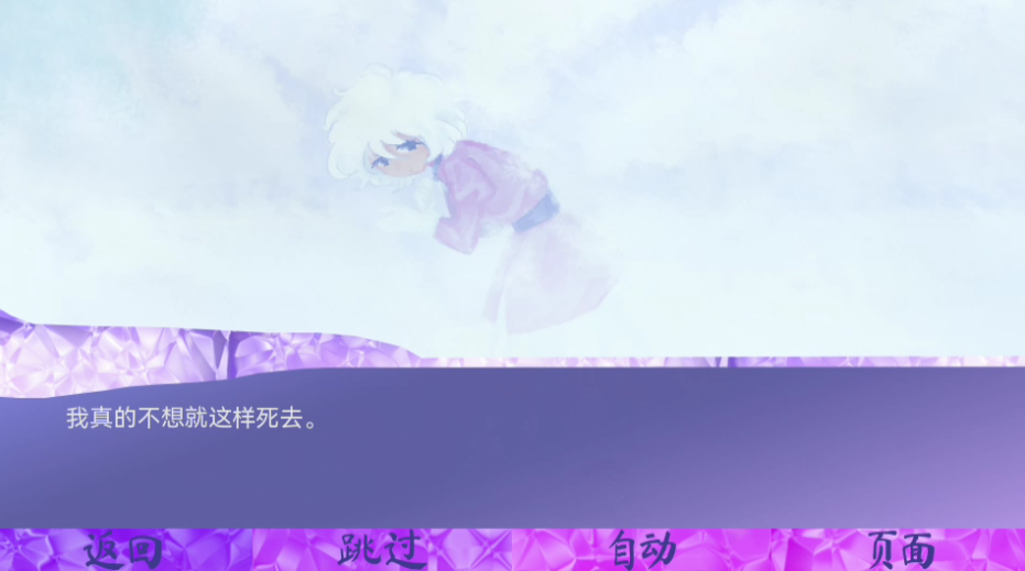 我们的冬日物语手机版 我们的冬日物语手机版