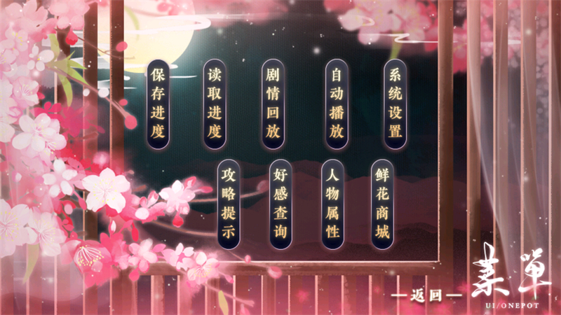 一品千金破解版 一品千金破解版