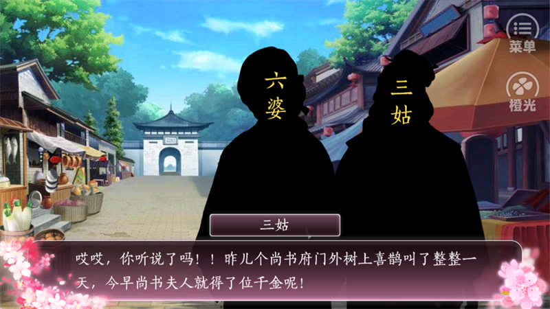 一品千金破解版 一品千金破解版