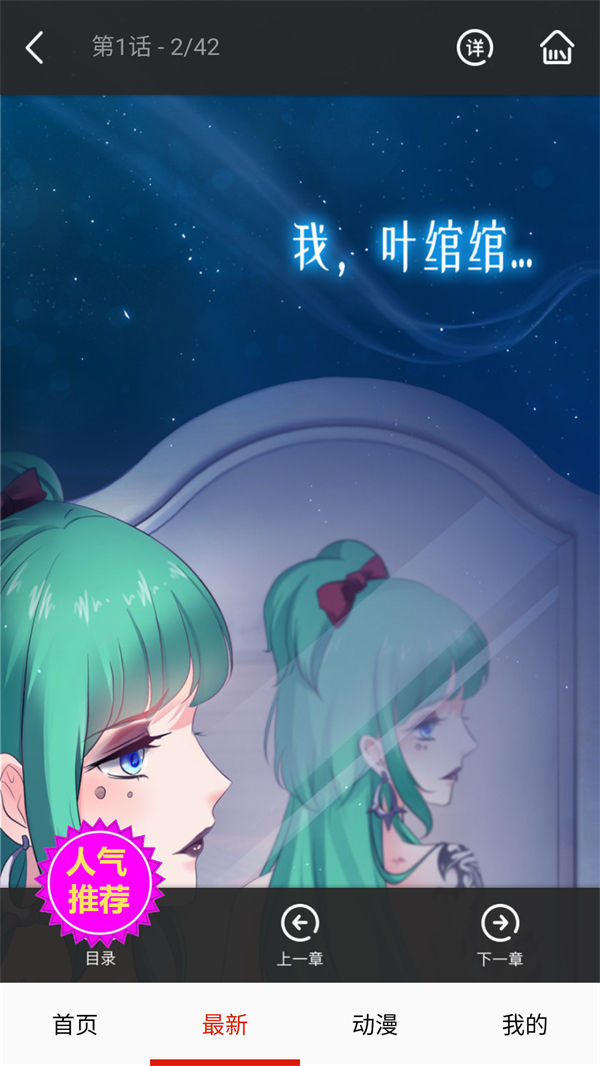 妖姬漫画app 妖姬漫画app