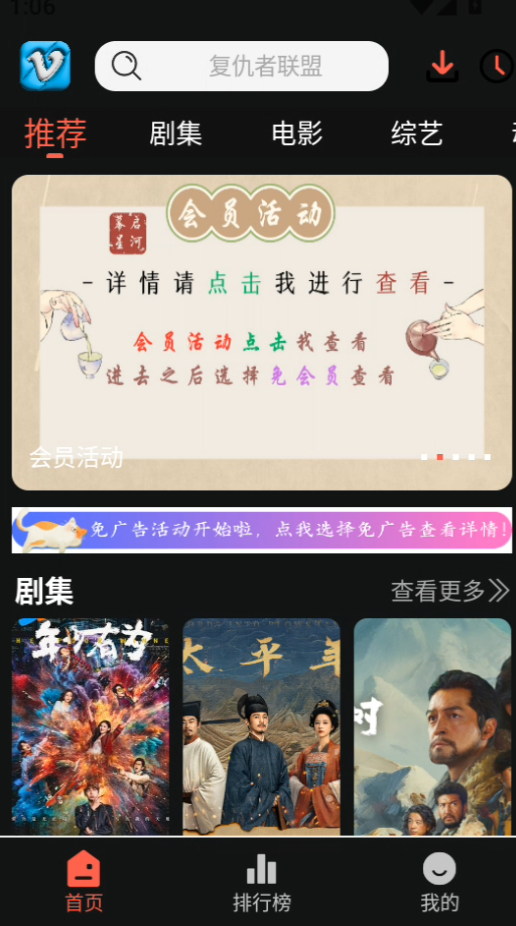 幕启星河影视app 幕启星河影视app
