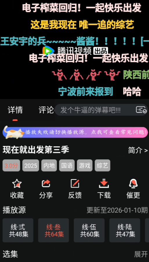 幕启星河影视app 幕启星河影视app