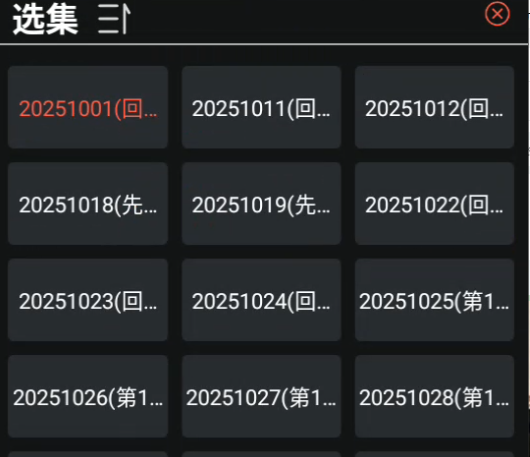 幕启星河影视app 幕启星河影视app
