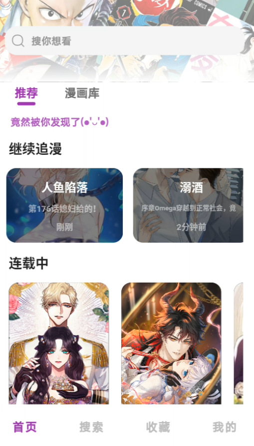 Shuna漫画 Shuna漫画