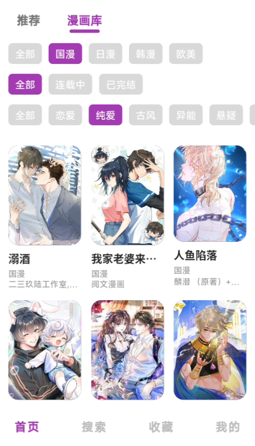 Shuna漫画 Shuna漫画