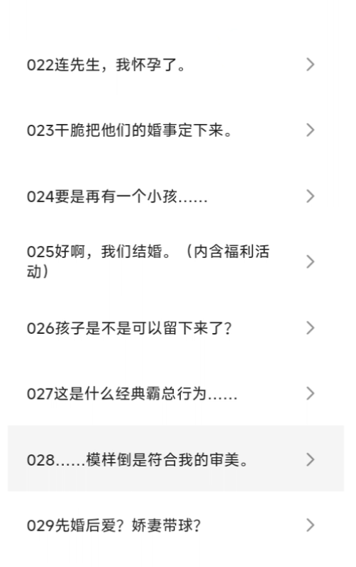 Shuna漫画 Shuna漫画