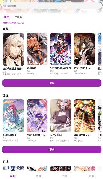 Shuna漫画 Shuna漫画