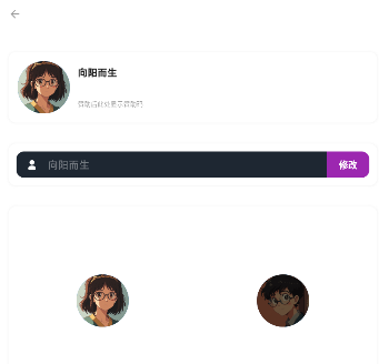 Shuna漫画 Shuna漫画