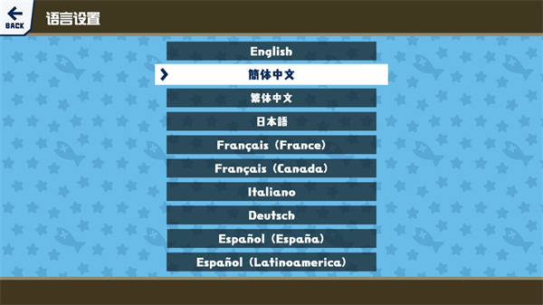 钓鱼之星世界之旅内置修改器破解版 钓鱼之星世界之旅内置修改器破解版