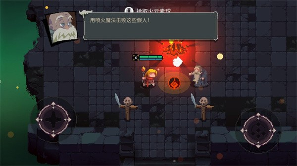 元素世界折相思破解版 元素世界折相思破解版