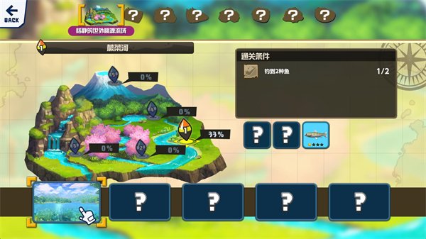 钓鱼之星世界之旅内置修改器破解版 钓鱼之星世界之旅内置修改器破解版