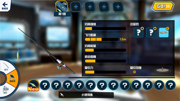 钓鱼之星世界之旅内置修改器破解版 钓鱼之星世界之旅内置修改器破解版