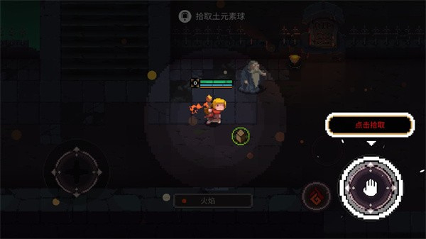 元素世界折相思破解版 元素世界折相思破解版