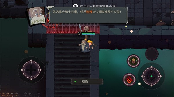 元素世界折相思破解版 元素世界折相思破解版