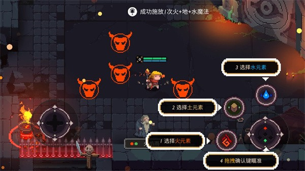 元素世界折相思破解版 元素世界折相思破解版