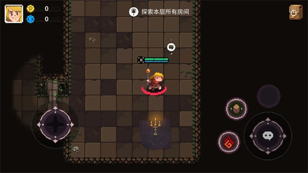 元素世界折相思破解版 元素世界折相思破解版