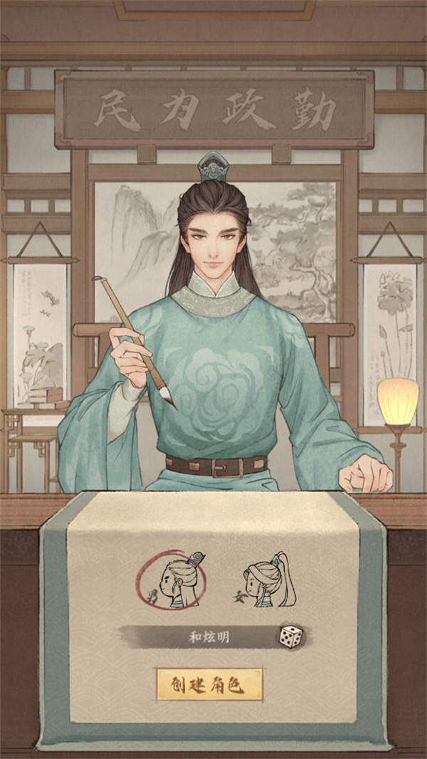 这城有良田vivo版 这城有良田vivo版