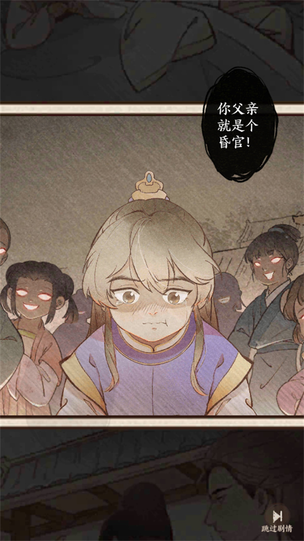 这城有良田vivo版 这城有良田vivo版