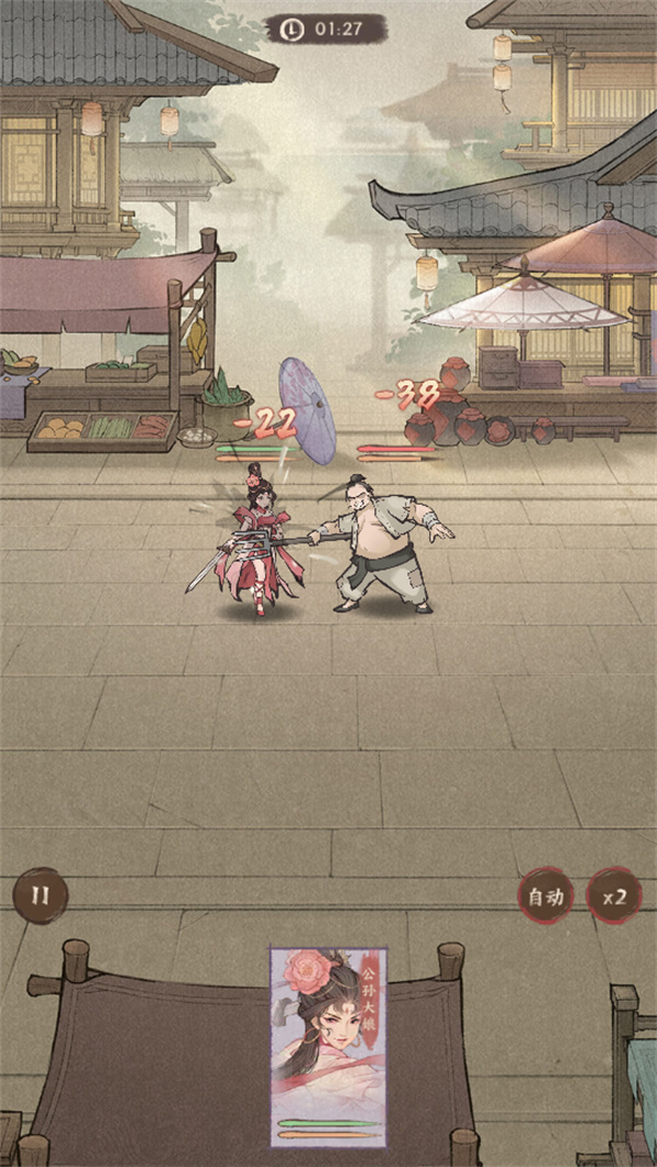 这城有良田vivo版 这城有良田vivo版