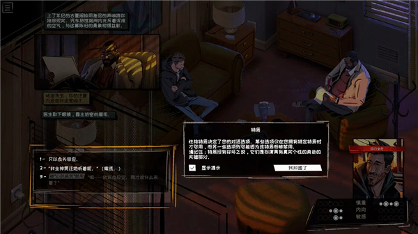 懊悔谷游戏手机版 懊悔谷游戏手机版