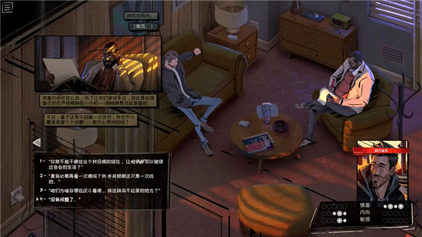 懊悔谷游戏手机版 懊悔谷游戏手机版