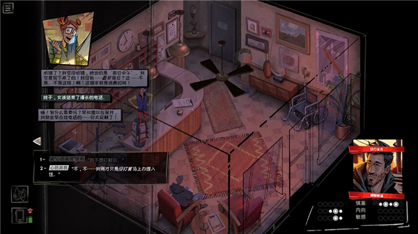 懊悔谷游戏手机版 懊悔谷游戏手机版