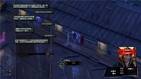 懊悔谷游戏手机版 懊悔谷游戏手机版