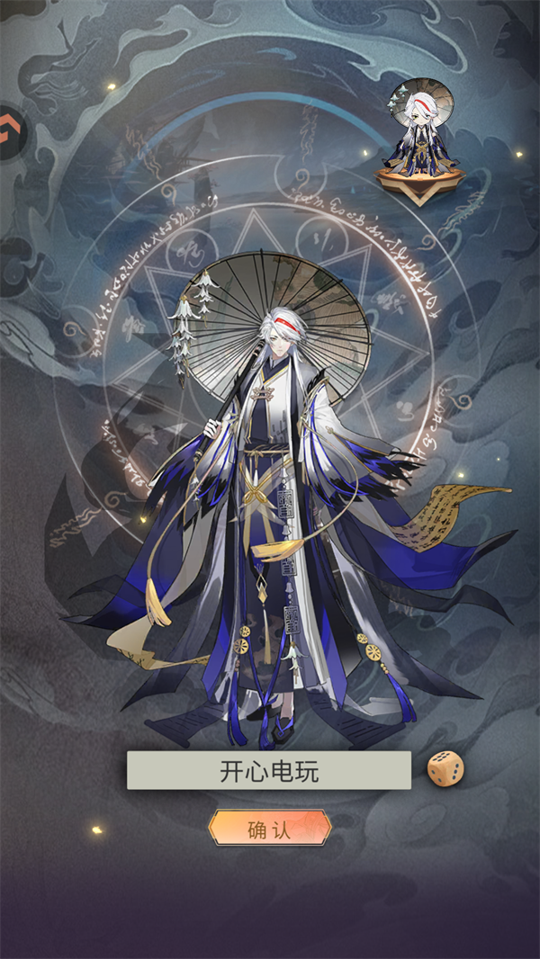 冲破难关无限资源版 冲破难关无限资源版