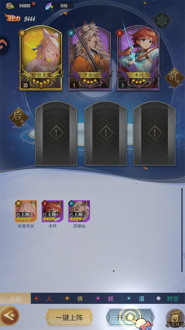 冲破难关无限资源版 冲破难关无限资源版