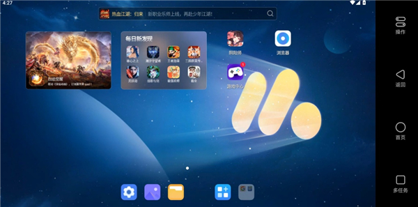掌上MuMu app 掌上MuMu app