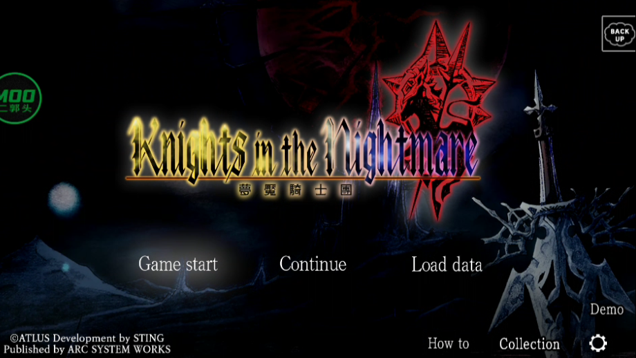 梦魇骑士团内置菜单手机版 梦魇骑士团内置菜单手机版