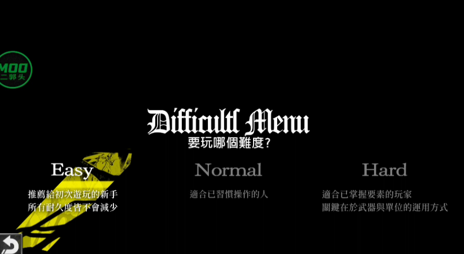 梦魇骑士团内置菜单手机版 梦魇骑士团内置菜单手机版