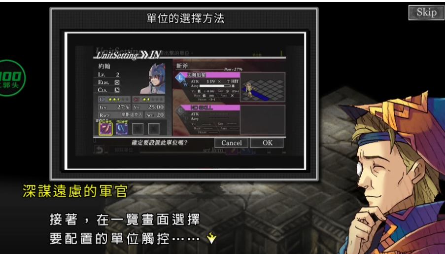 梦魇骑士团内置菜单手机版 梦魇骑士团内置菜单手机版